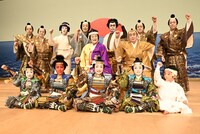 尾上菊五郎（中央）の「えい、えい、おー！」の掛け声で、一斉に拳を突き上げる出演者たち。