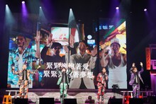 「明治座新春純烈公演」より、第2部「純烈コンサート2025『BIG♨LOVE』」の様子。（撮影：田中亜紀）