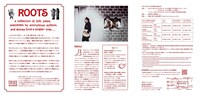 1927「ROOTS」チラシ