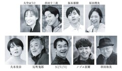 串田和美が21世紀の私たち見据えて挑む「そよ風と魔女たちとマクベスと」