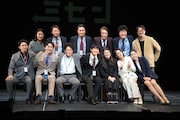 ミュージカル「ミセン」会見の様子。