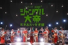 少年忍者・深田竜生&黒田光輝がレオの子供演じる「ジャングル大帝」ルネ&ルッキオ編開幕