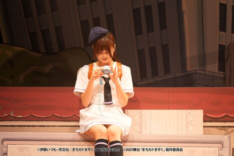 舞台「まちカドまぞく」より。