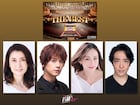 WOWOW「芳雄のミュー」に帝劇ラストコンサートより一路真輝・浦井健治・平野綾・石川禅