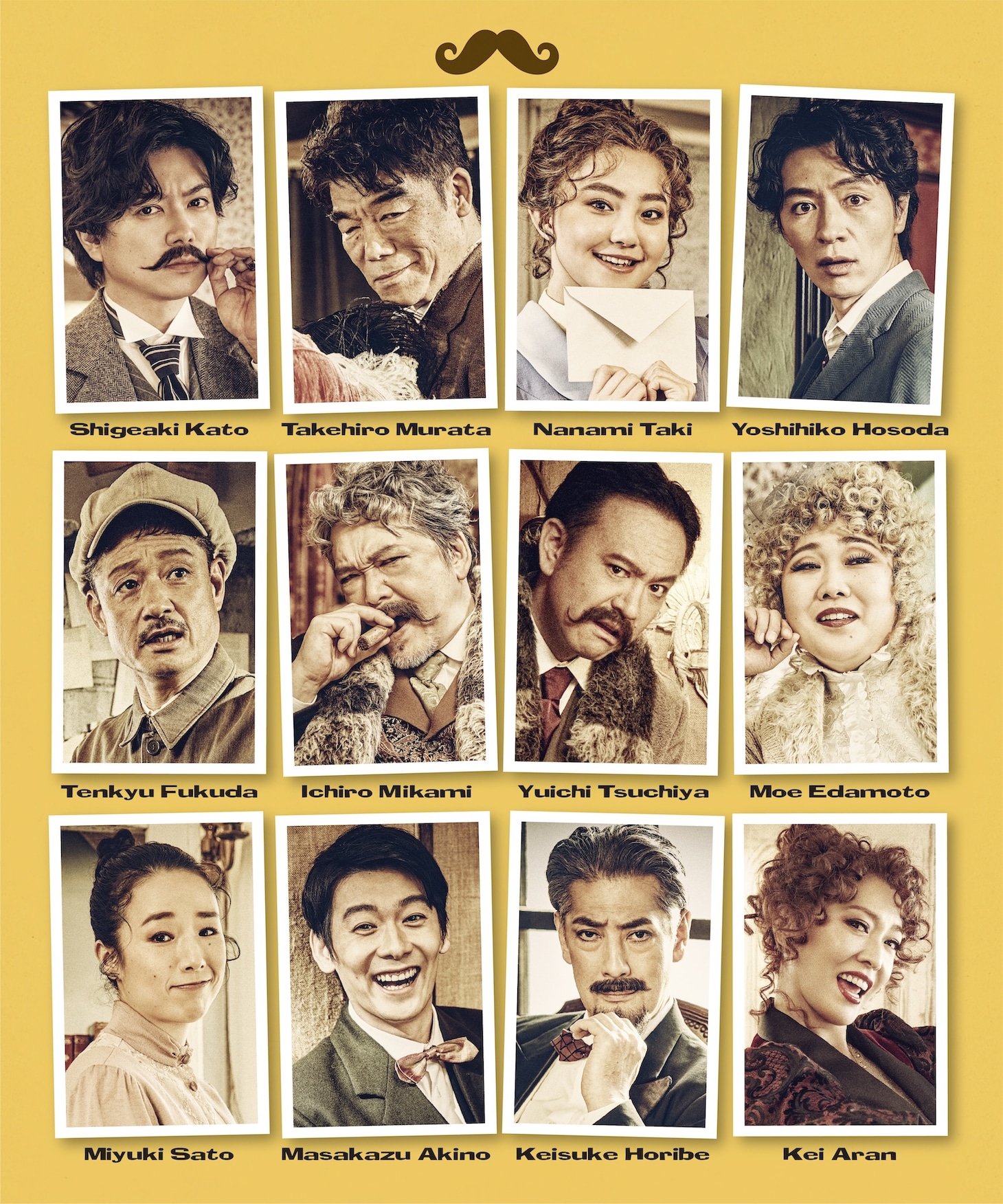 パルコ・プロデュース 2025「エドモン～『シラノ・ド・ベルジュラック』を書いた男～」出演者