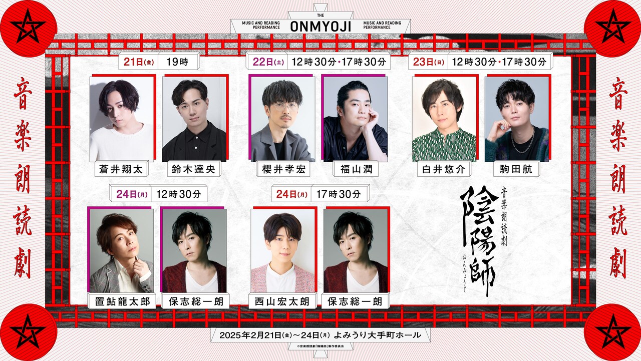 【俳優の声や音楽が出る本】寅さんへのラブレター & 読み取り音声発声機 俳優の声や音楽が出る本】寅さんへのラブレター & 読み取り音声
