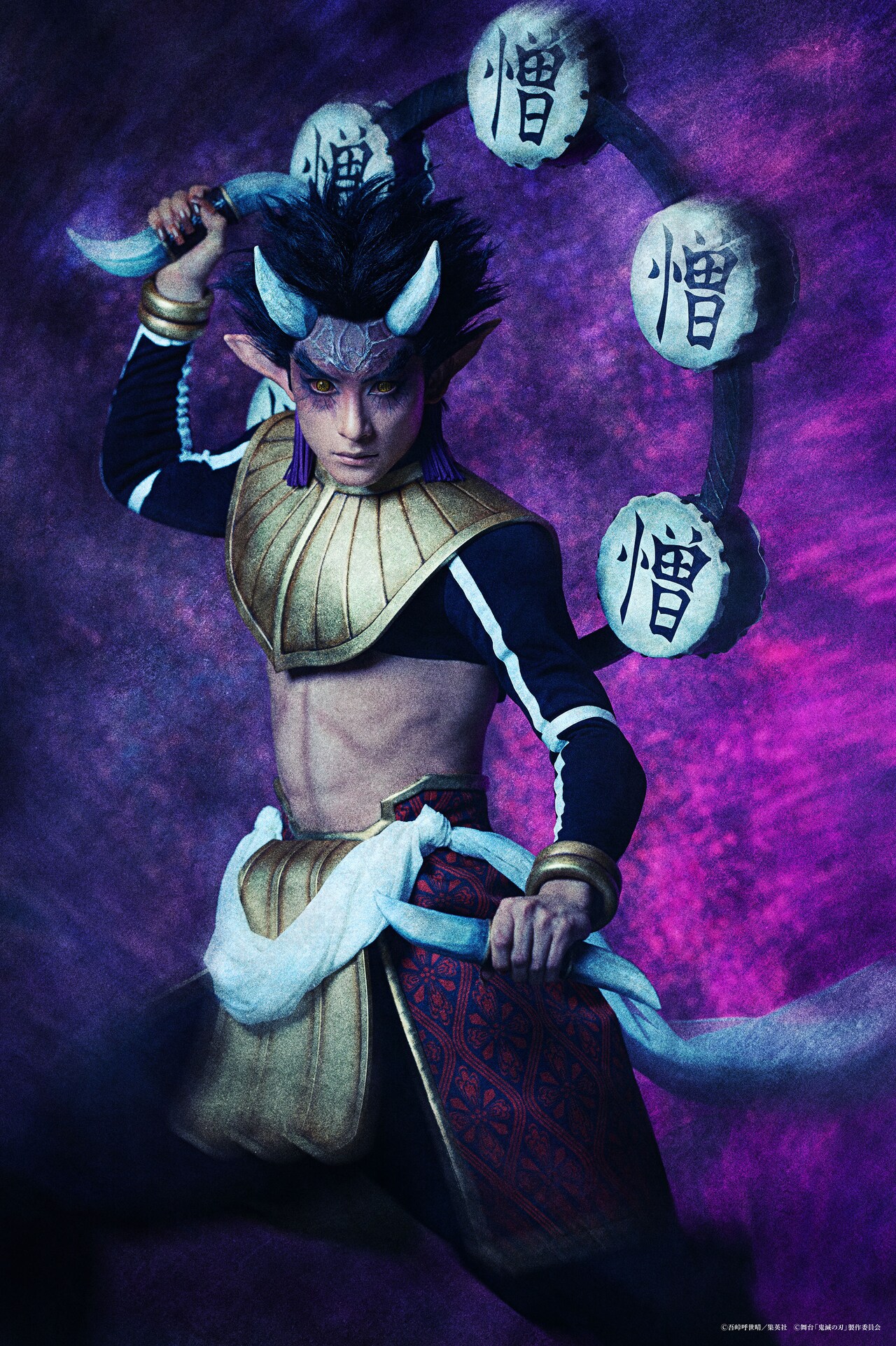 鬼滅の刃　ポスター　憎珀天 画像・写真 | 『鬼滅の刃』憎珀天の提供イラスト公開 炭治郎を