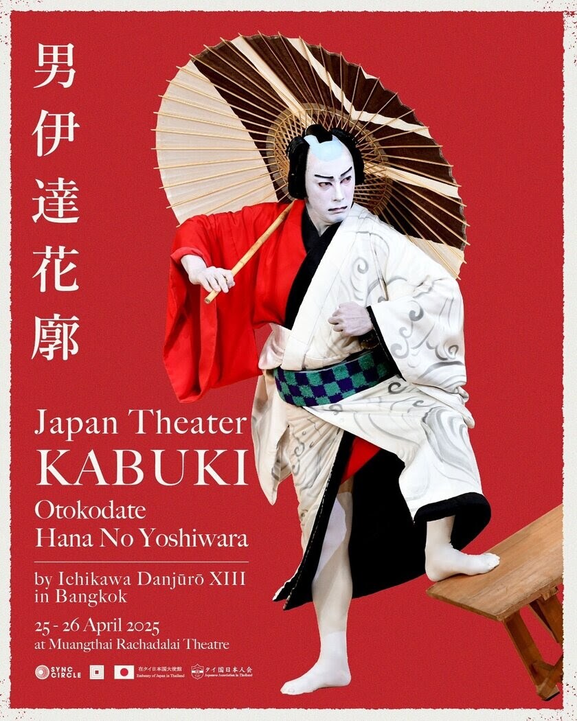 市川喜栄子　フロラ ローマ神話で春と花と豊穣の神 2005年 11月 創作 市川喜栄子 フロラ ローマ神話で春と花と豊穣の神 2005年 11