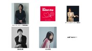 内田也哉子&森山直太朗ホストの「母に感謝のコンサート」に上白石萌音