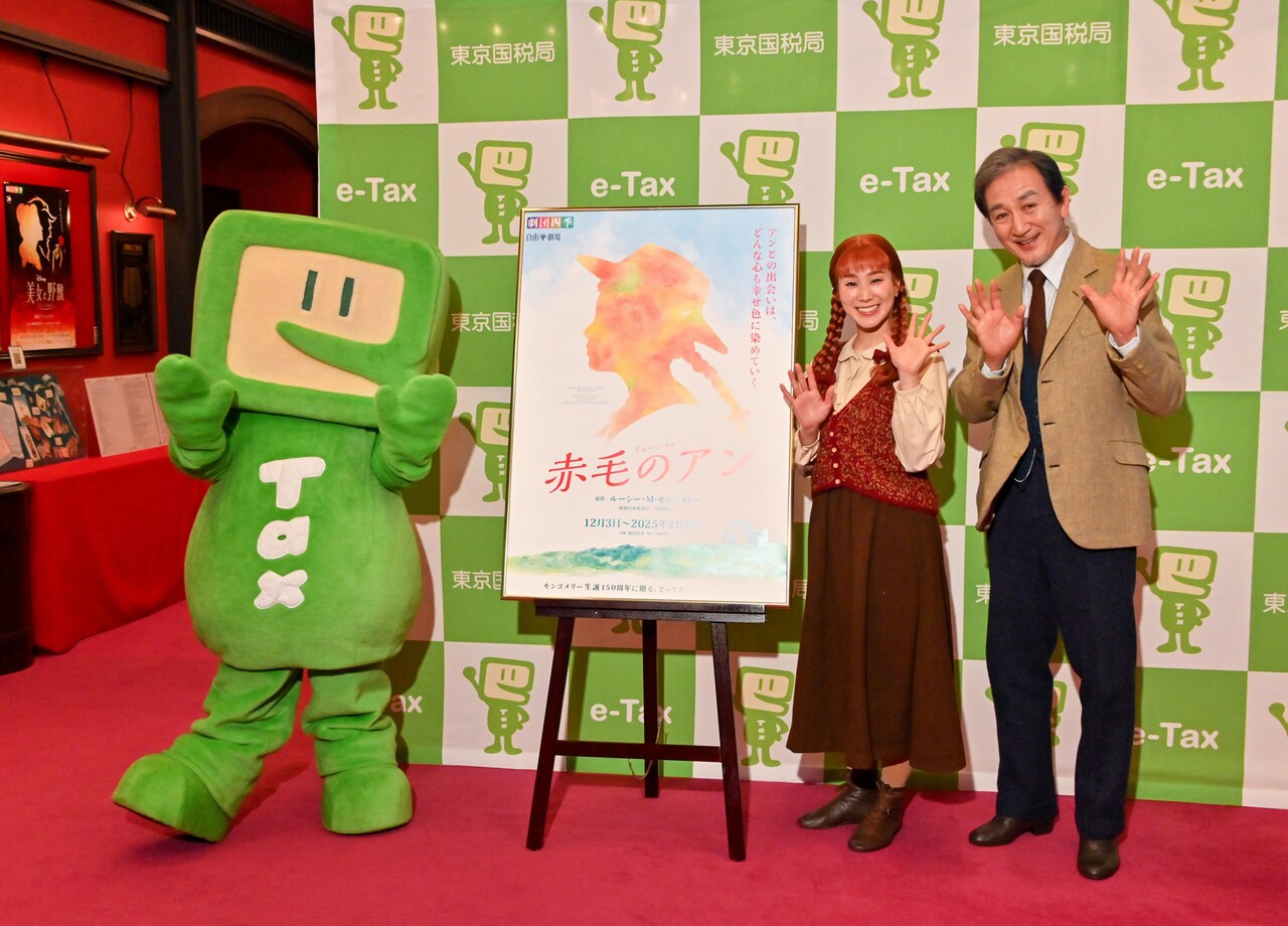 ◆（85i）未開封 劇団四季 ミュージカル 赤毛のアン 劇団四季ミュージカル『赤毛のアン』 | 公益財団法人 姫路市文化