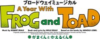 ブロードウェイミュージカル「A Year with Frog and Toad～がまくんとかえるくん」ロゴ