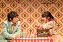 根本宗子・小日向星一の超速会話劇「腑に落とす。」ブラッシュアップ再演版が期間限定配信