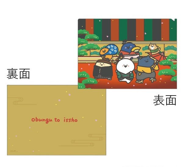 クリアファイル