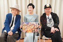 左からケラリーノ・サンドロヴィッチ、緒川たまき、古田新太。