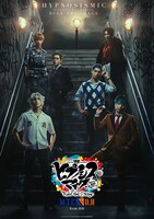 「『ヒプノシスマイク -Division Rap Battle-』Rule the Stage《MAD TRIGGER CREW & どついたれ本舗 feat. 道頓堀ダイバーズ》」メインビジュアル