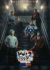 ヒプステ新作公演にヨコハマ・オオサカ・道頓堀ダイバーズ、EXILE / FANTASTICSの世界も登場