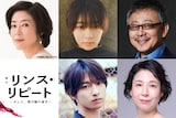 舞台「リンス・リピート ―そして、再び繰り返す―」出演者。上段左より寺島しのぶ、吉柳咲良、松尾貴史、下段左より富本惣昭、名越志保。