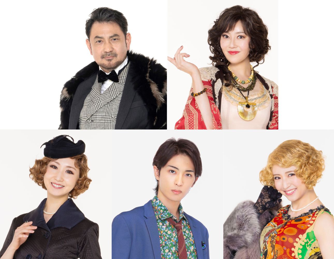 丸美屋食品ミュージカル「アニー」2025年公演大人キャスト。上段左から時計回りに、藤本隆宏、須藤理彩、浜崎香帆、赤名竜乃介、愛原実花。