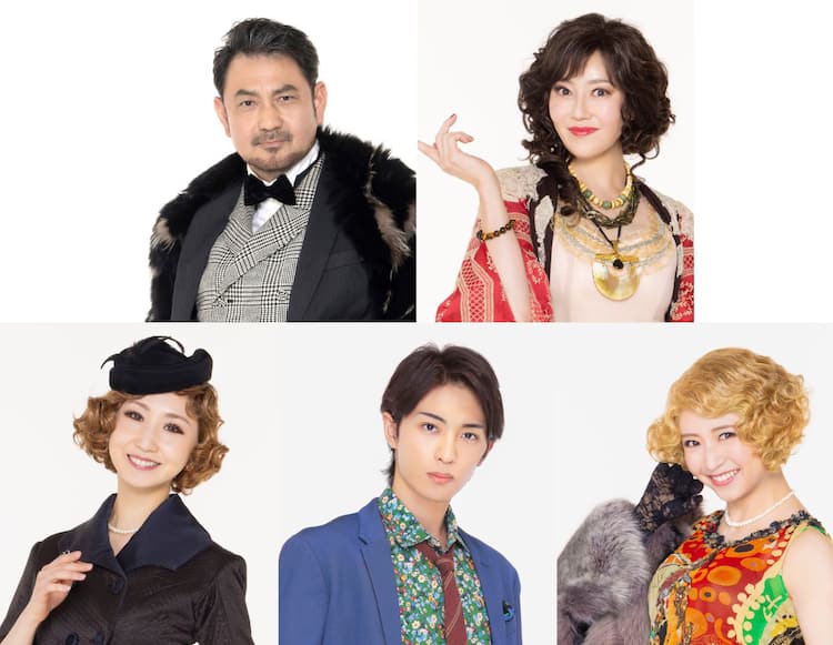 40年目のミュージカル「アニー」大人新キャストに愛原実花・赤名竜乃介 