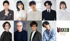映画「ウィキッド」フィエロ役に海宝直人、ネッサローズ役に田村芽実　日本語吹替キャスト第2弾発表