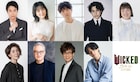 映画「ウィキッド」フィエロ役に海宝直人、ネッサローズ役に田村芽実 日本語吹替キャスト第2弾発表