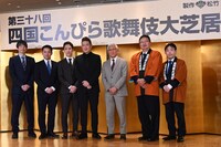 左から松竹の山根成之取締役副社長・演劇本部長、中村萬太郎、中村時蔵、中村獅童、中村萬壽、琴平町の片岡英樹町長、金刀比羅宮の琴陵泰裕宮司。