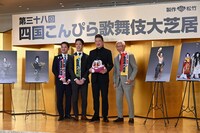 左から中村萬太郎、中村時蔵、中村獅童、中村萬壽。