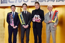 左から中村萬太郎、中村時蔵、中村獅童、中村萬壽。