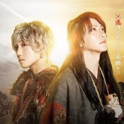 鈴木拡樹&安井謙太郎の東映ムビ×ステ「死神遣いの事件帖」ファイナル!8・9月に舞台上演