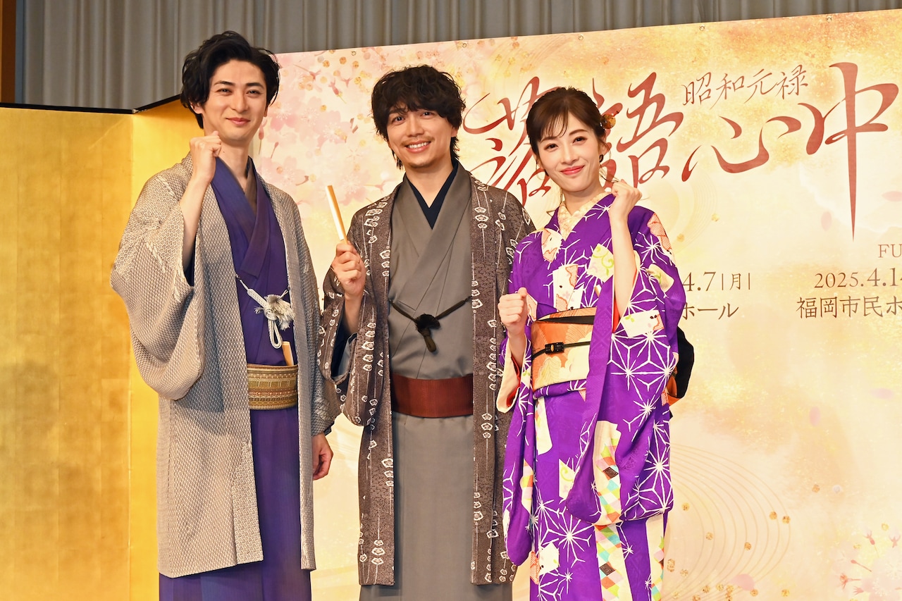 左から古川雄大、山崎育三郎、明日海りお。