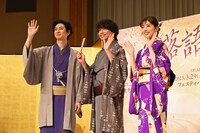 左から古川雄大、山崎育三郎、明日海りお。