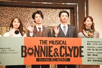 ミュージカル「ボニー＆クライド」製作発表の様子。左から桜井玲香、柿澤勇人、矢崎広、海乃美月。