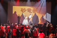 TAT演劇シリーズ 劇団壱劇屋本公演 オールスタンディング演劇「地底人CEREMONY」より。（撮影：河西沙織）