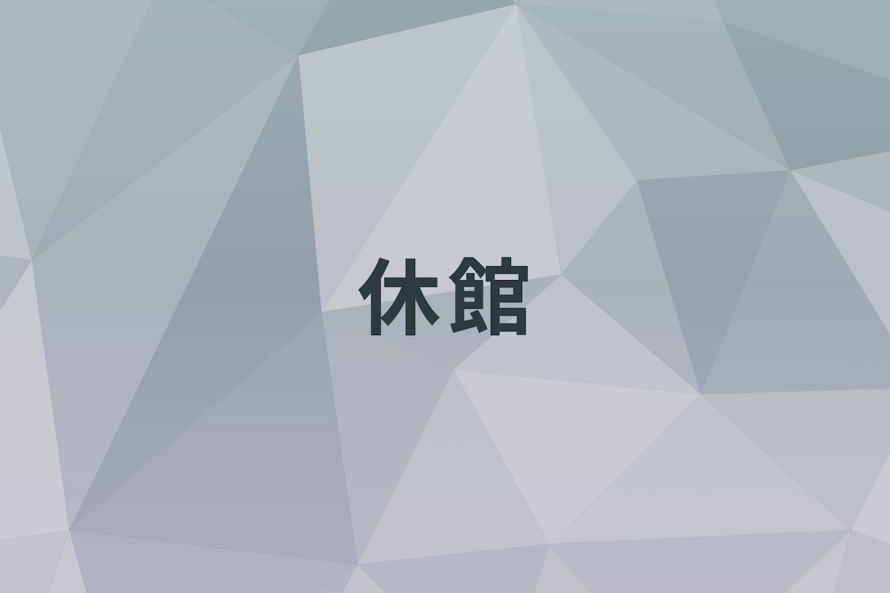 博多座、2029年から1年超の長期休館へ　築30年の大規模修繕で