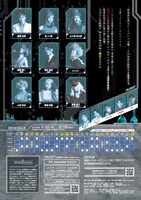 遠山ドラマティア「illuminaTe The Room」チラシ裏