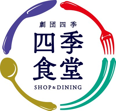 劇団四季SHOP&DINING 四季食堂ロゴ