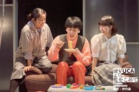 劇団スポーツ #12「逆VUCAより愛をこめて」より。（撮影：伊丹豪）