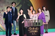 高畑充希・清水美依紗らが喜び語る、映画「ウィキッド ふたりの魔女」日本語吹替版への思い