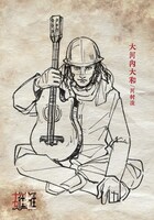 猿博打特別公演第5弾「右往左往」ビジュアル