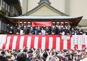 「朧の森に棲む鬼」出演者が博多の櫛田神社で豆まき