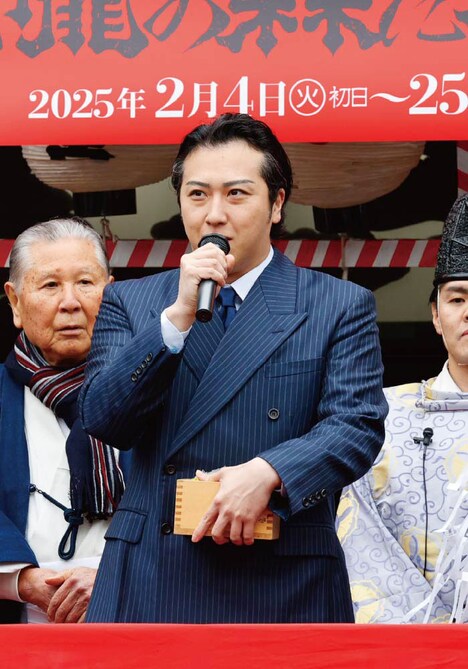 福岡・櫛田神社で行われた節分厄除大祭の豆まき神事より、尾上松也。