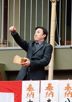 福岡・櫛田神社で行われた節分厄除大祭の豆まき神事より、松本幸四郎。