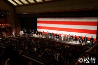 松竹創業百三十周年「猿若祭二月大歌舞伎」より、「節分祭」の豆まきの様子。