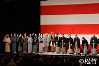 松竹創業百三十周年「猿若祭二月大歌舞伎」より、「節分祭」の豆まきの様子。