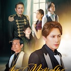 高橋征男演出「Les Misérables」ジャン・バルジャン役の内博貴、マリウス役の林翔太が出演