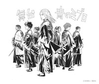 舞台「青のミブロ」原作者の安田剛士が描き下ろしたイラスト。