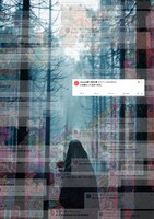 Uzume 第13回公演「人を喰らって生きてきた。」チラシ表