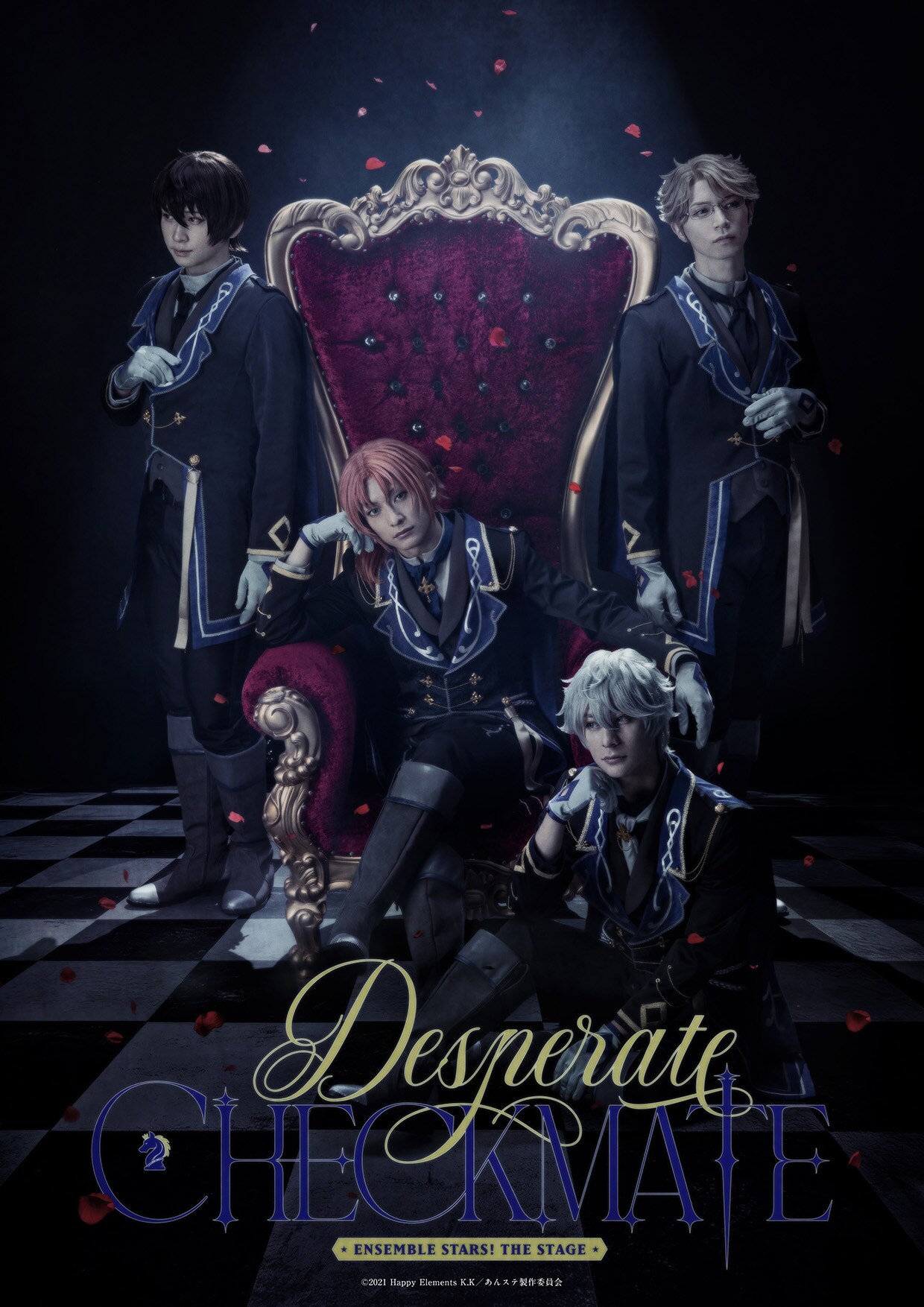 あんステ「Desperate Checkmate」ビジュアル解禁、天祥院英智役は笹森