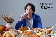 舞台「リンス・リピート ―そして、再び繰り返す―」富本惣昭のビジュアル。