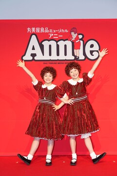 丸山果里菜・小野希子が目指すアニー像は？40年目のミュージカル 